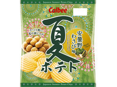 夏ポテト 安曇野わさび味