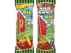 BIGスイカバー