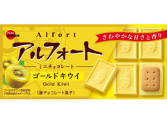 アルフォートミニチョコレート ゴールドキウイ