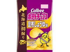 北海道初掘りポテトチップス 昆布しょうゆ味
