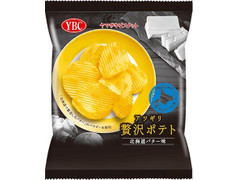 アツギリ贅沢ポテト 北海道バター味