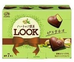 不二家 ハートのご褒美ルック ピスタチオ
