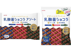 乳酸菌ショコラ 3種アソートパック
